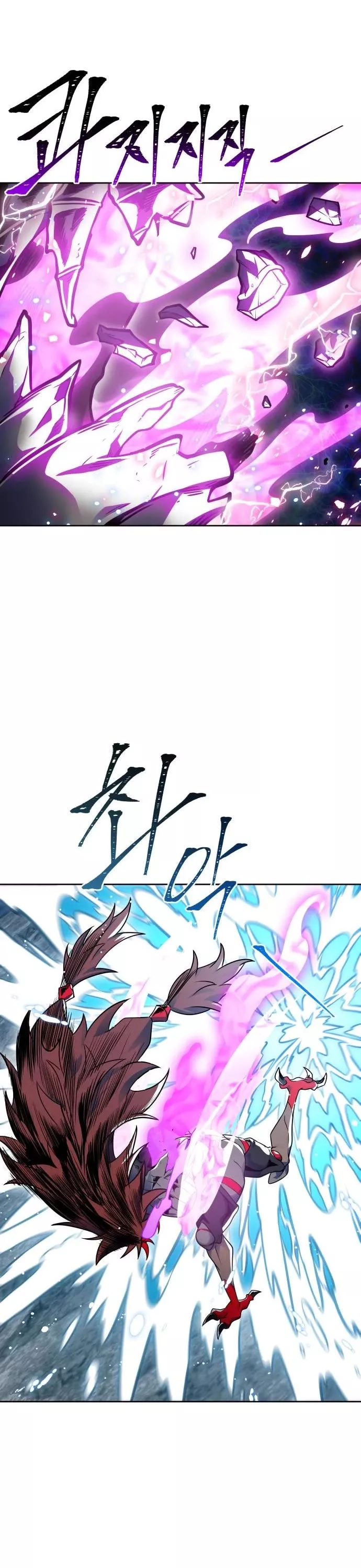 Tower of God, chapter 609, image 56