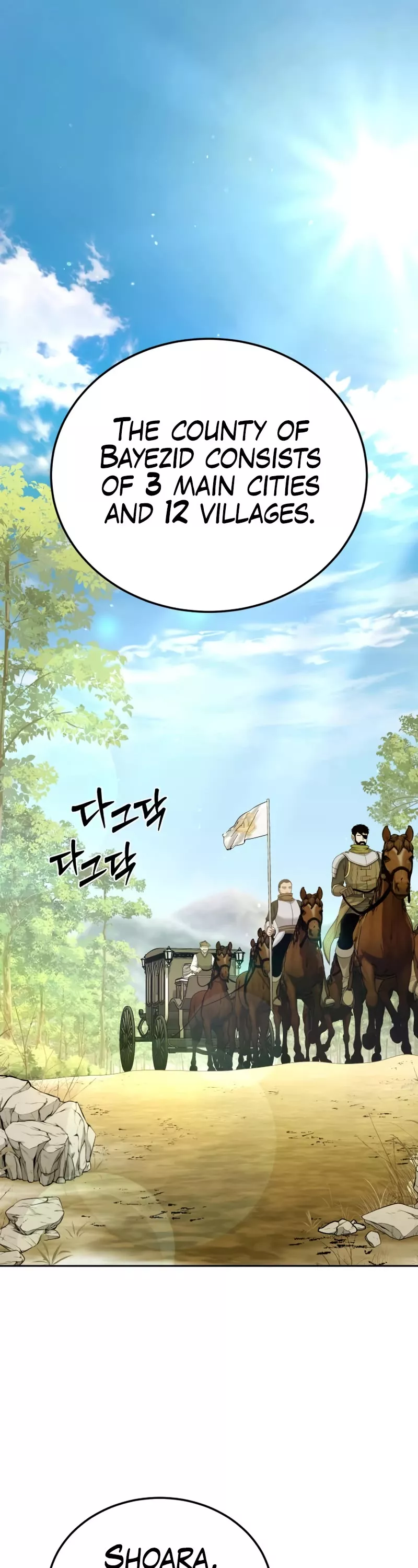 Star-Fostered Swordmaster, chapter 13, image 2