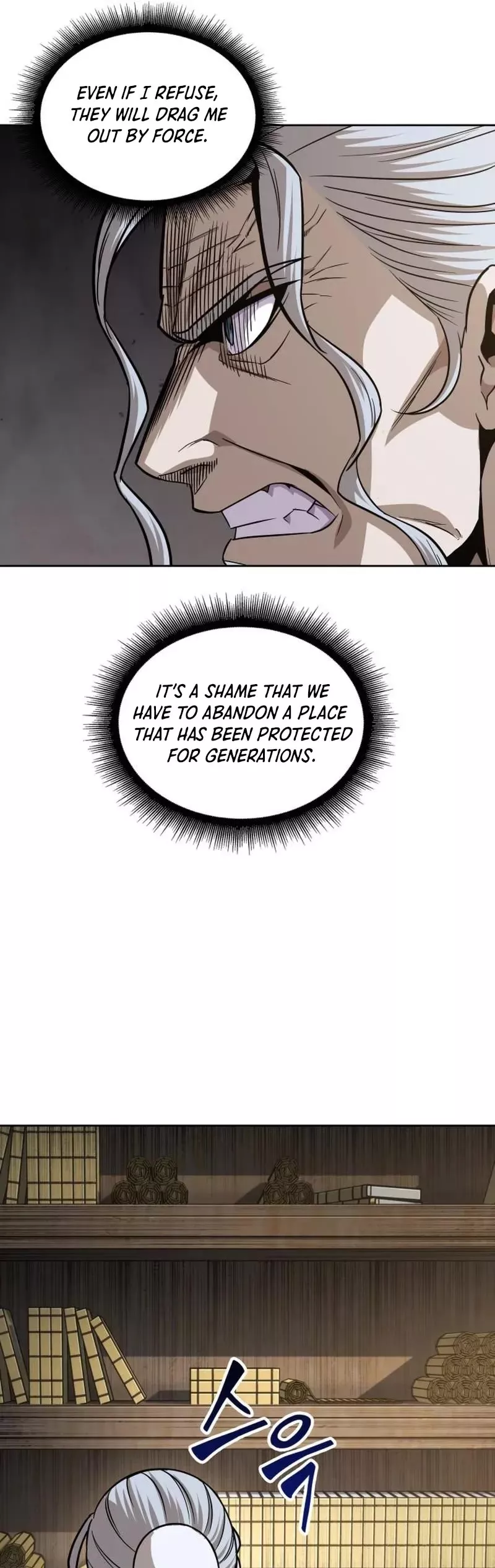 Nano Machine, chapter 148, image 47