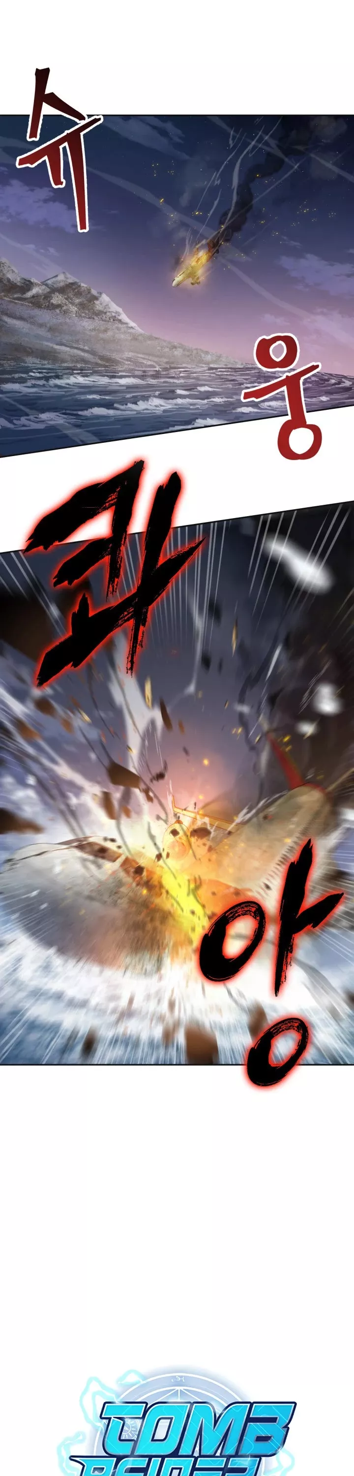 Tomb Raider King, chapter 156, image 7