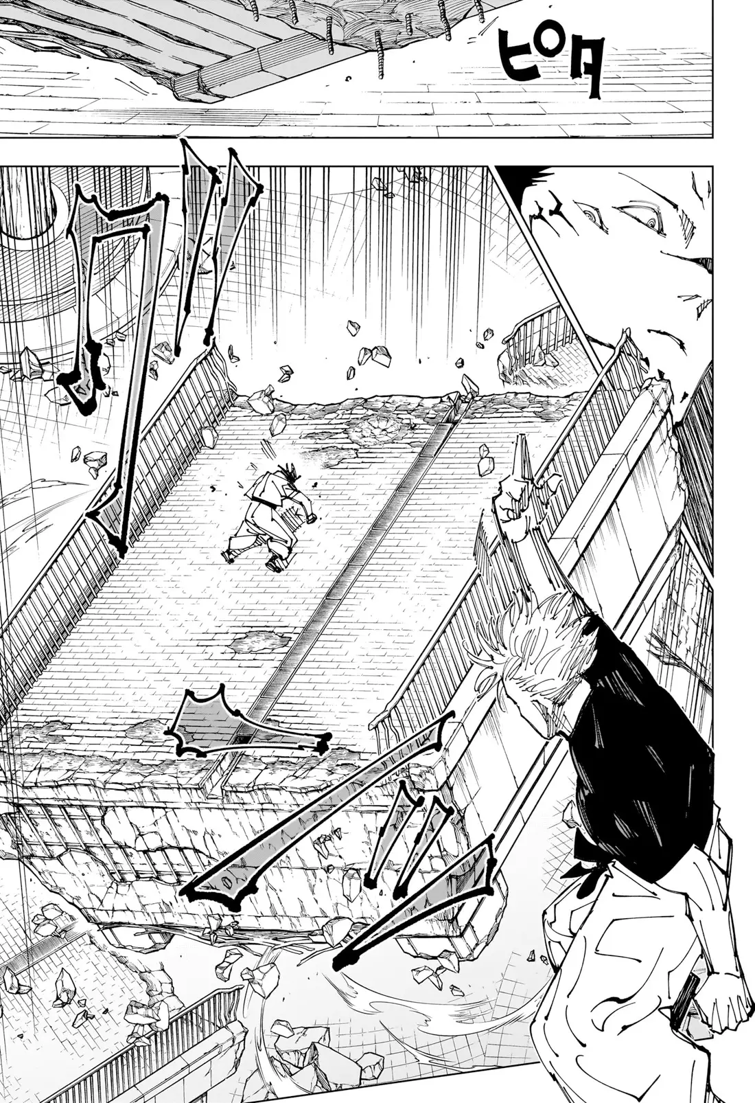 Jujutsu Kaisen, chapter 224, image 10