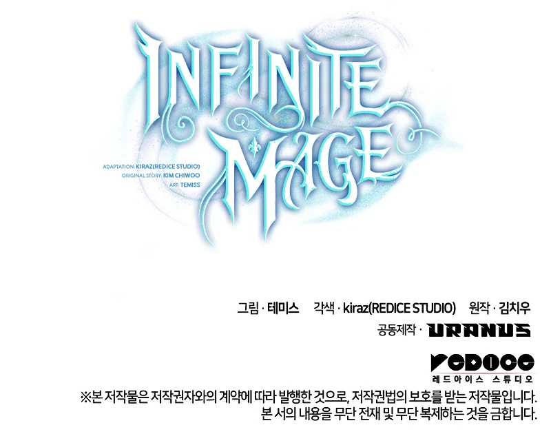 Infinite Mage, chapter 52, image 14