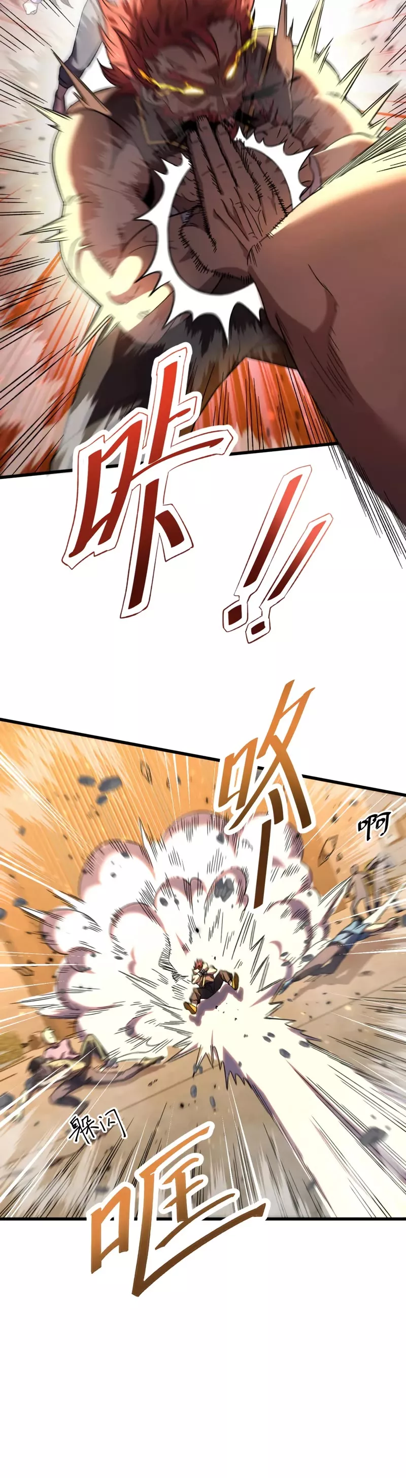 Logging 10,000 Years into the Future, chapter 28, image 20