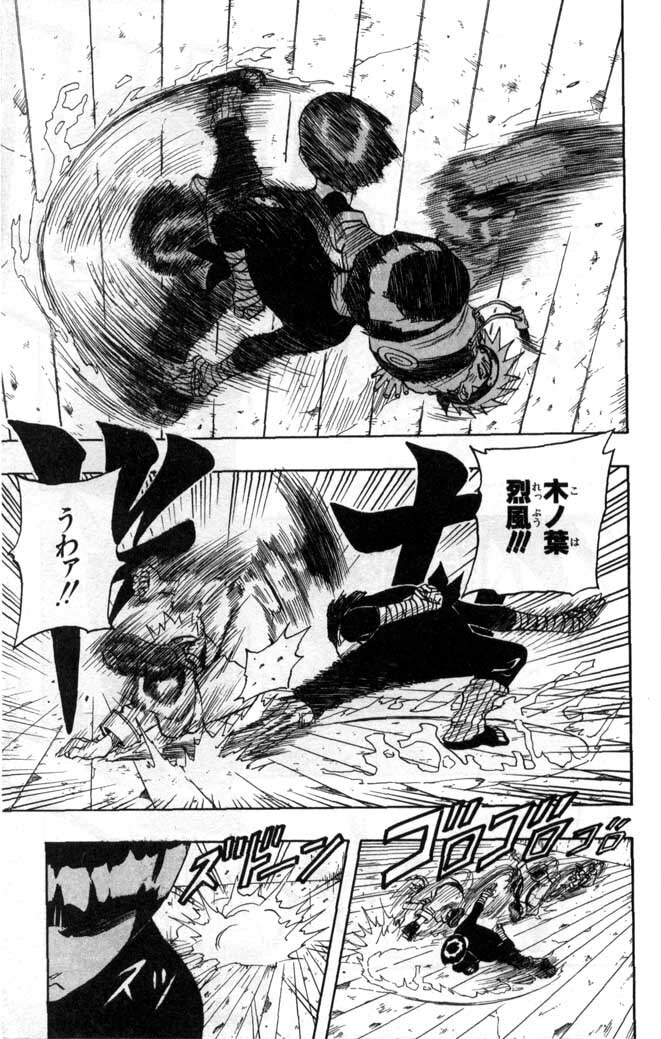 Naruto, chapter 37, page 8