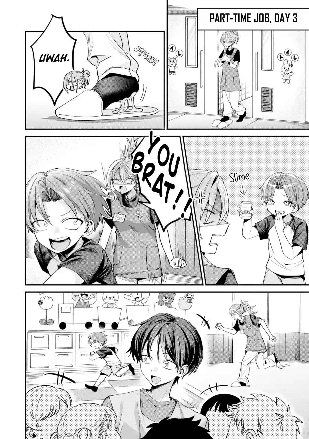 Haimiya-senpai wa Kowakute Kawaii, chapter 30, image 5