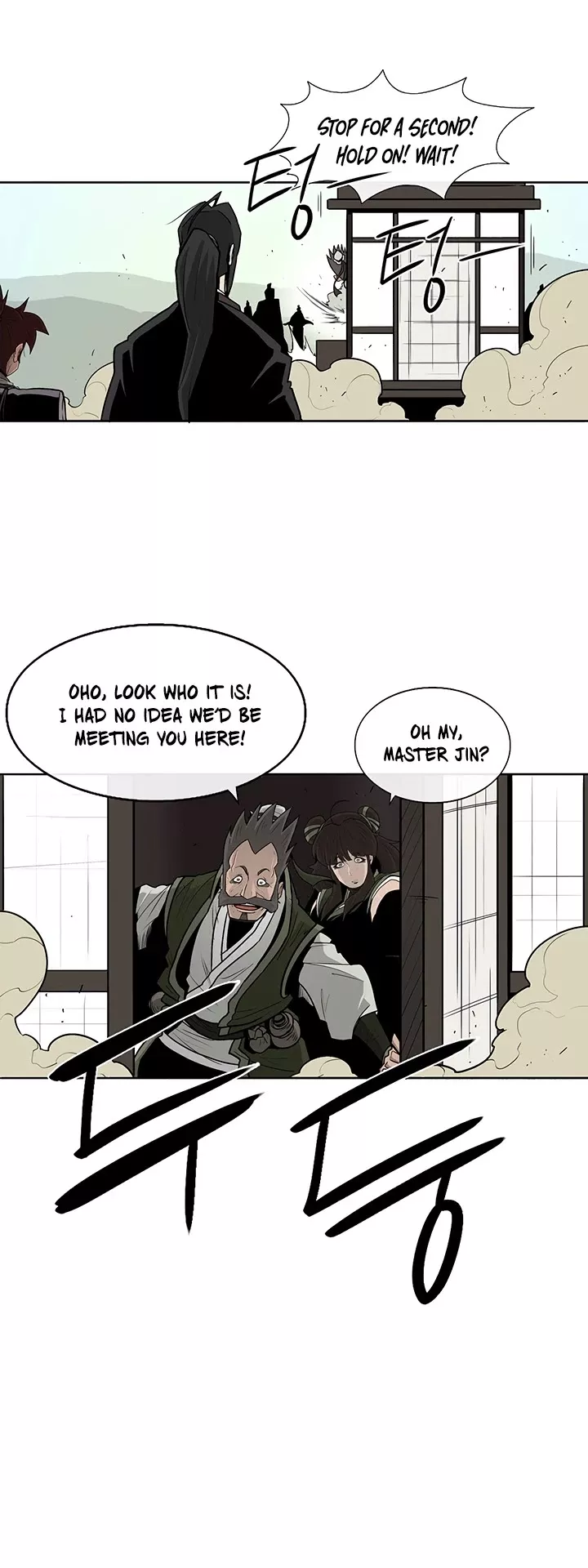 Legend of the Northern Blade, chapter 39, image 4
