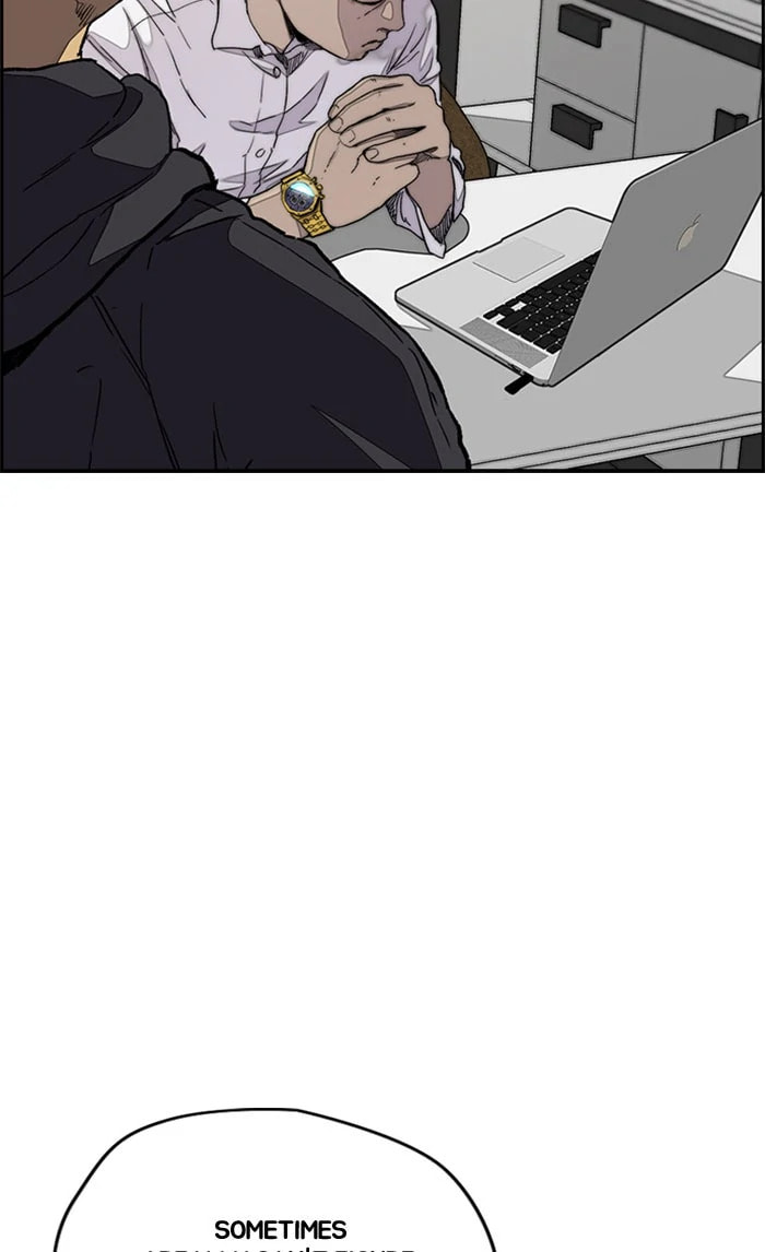 Wind Breaker, chapter 332, image 116
