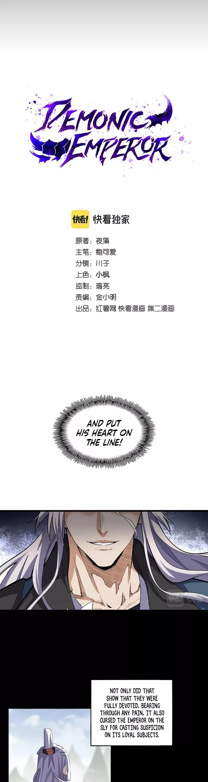 Magic Emperor, chapter 349, image 3