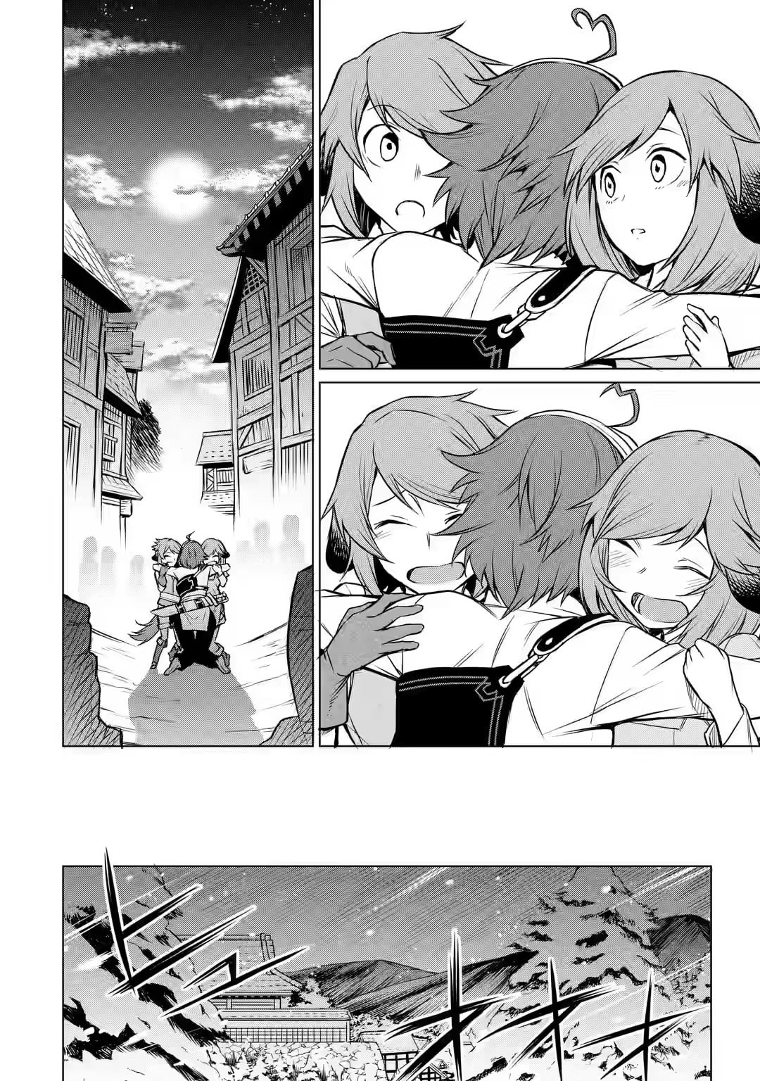 Mushoku Tensei: Eris wa Honki de Kiba o Togu, chapter 2, image 45