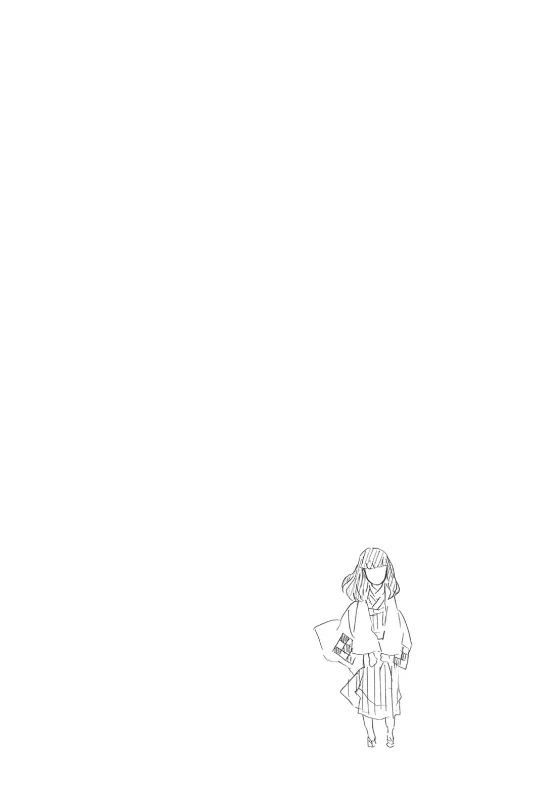 Demon Slayer: Kimetsu no Yaiba, chapter 82, image 20