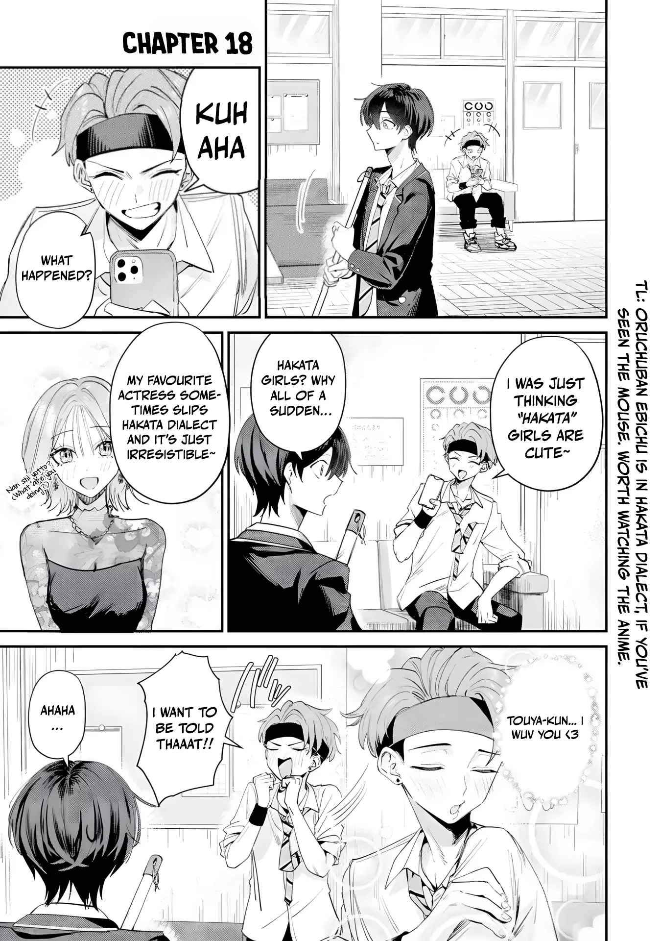 Haimiya-senpai wa Kowakute Kawaii, chapter 18, image 2