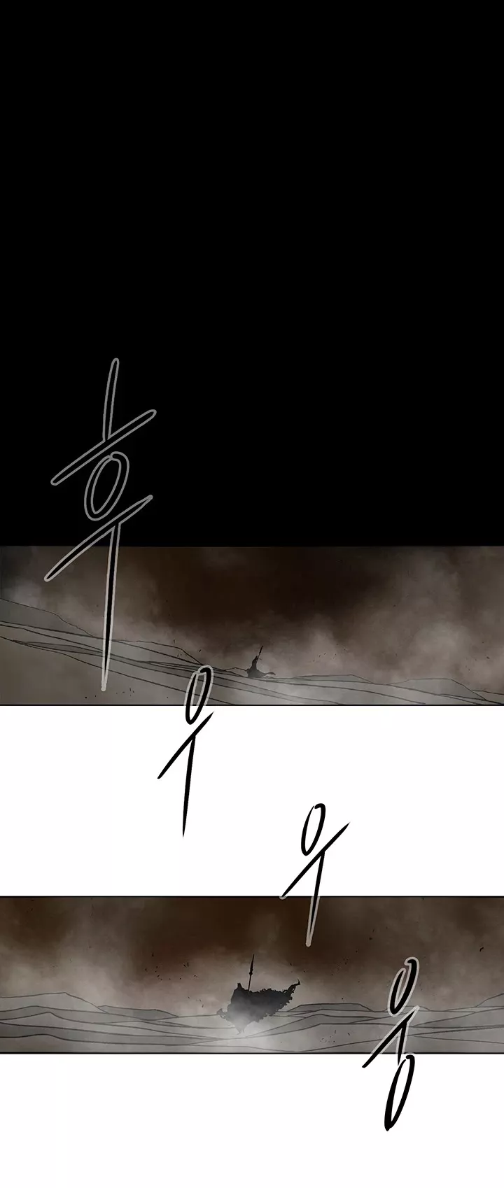 Legend of the Northern Blade, chapter 51, image 2