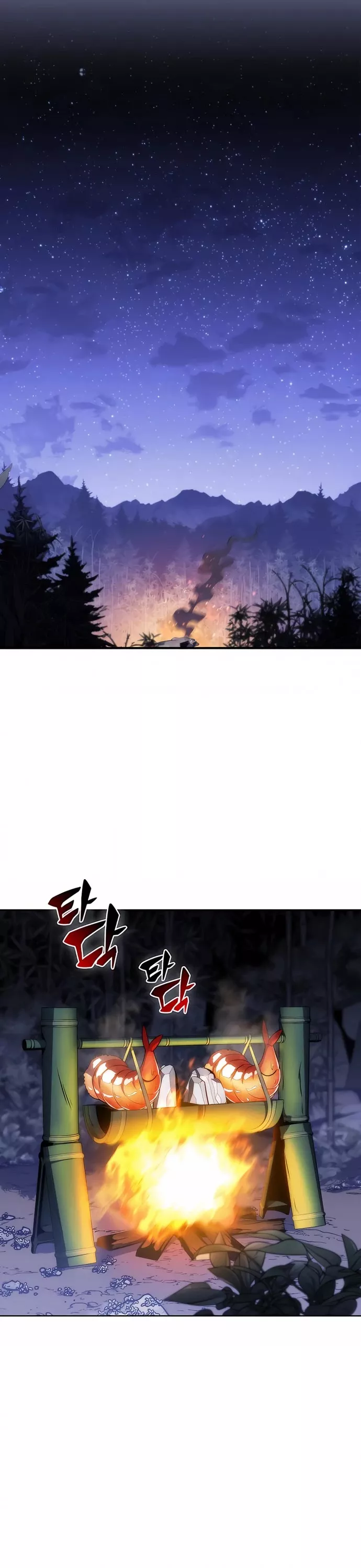 Solo Max-Level Newbie, chapter 43, image 14