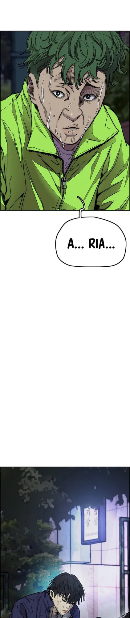 Wind Breaker, chapter 1, page 25
