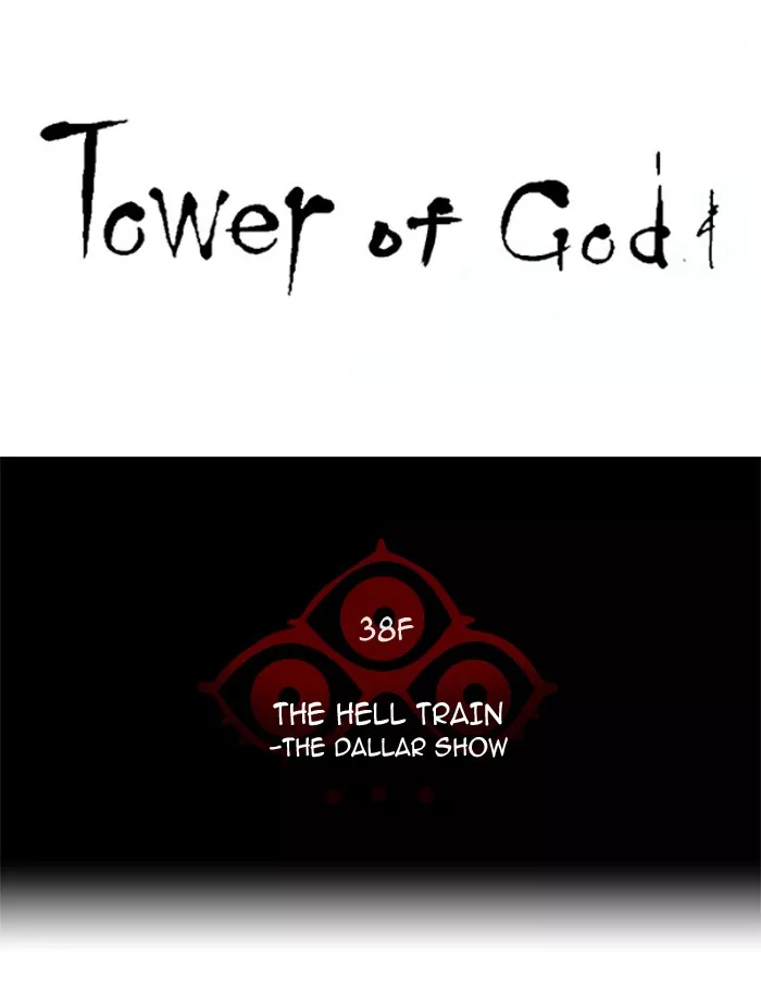 Tower of God, chapter 265, image 7