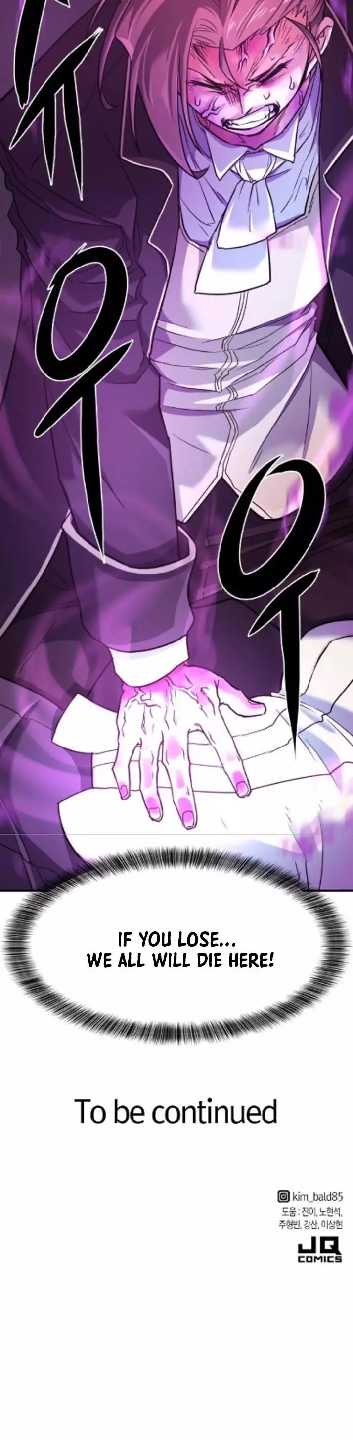 The Greatest Estate Developer, chapter 43, image 43