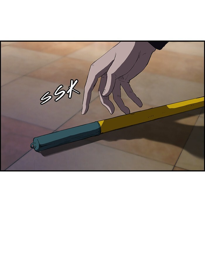 Wind Breaker, chapter 51, page 5