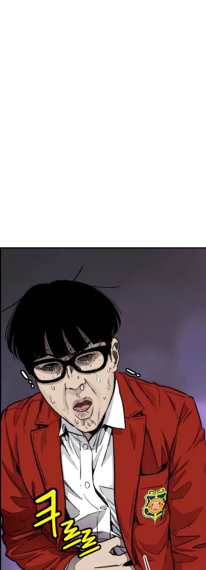 Wind Breaker, chapter 6, page 77