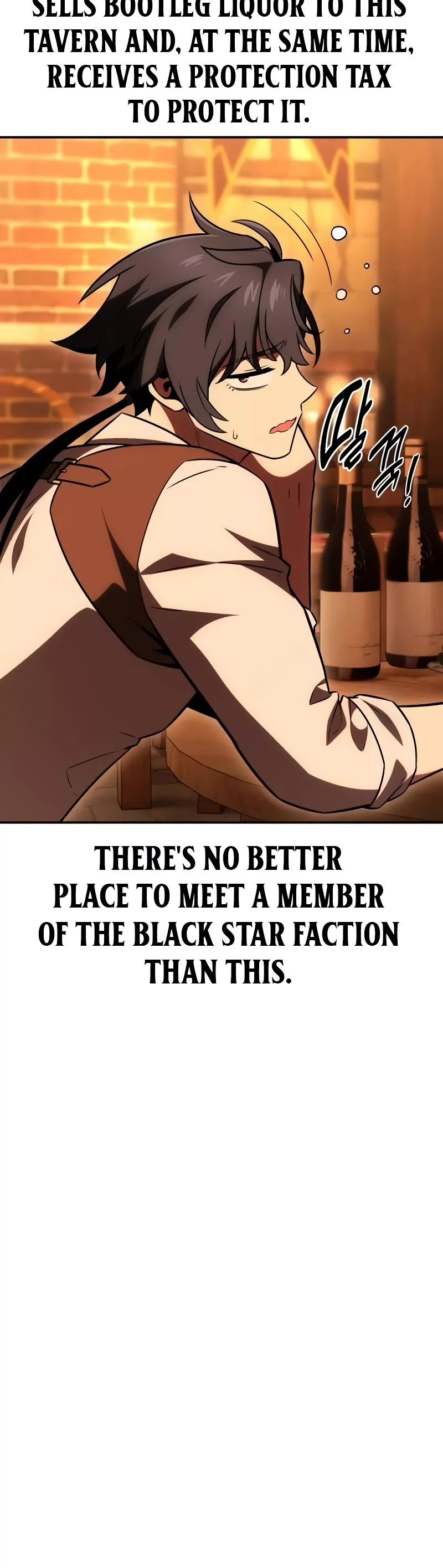 I Killed the Main Player, chapter 39, image 31