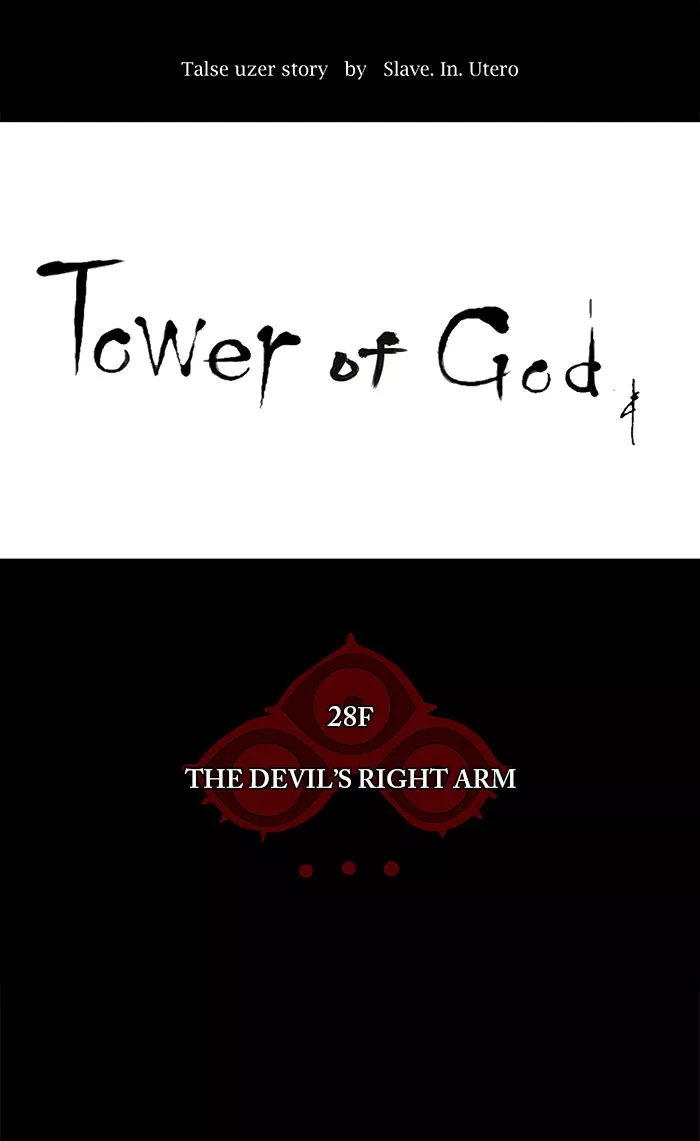 Tower of God, chapter 128, image 8