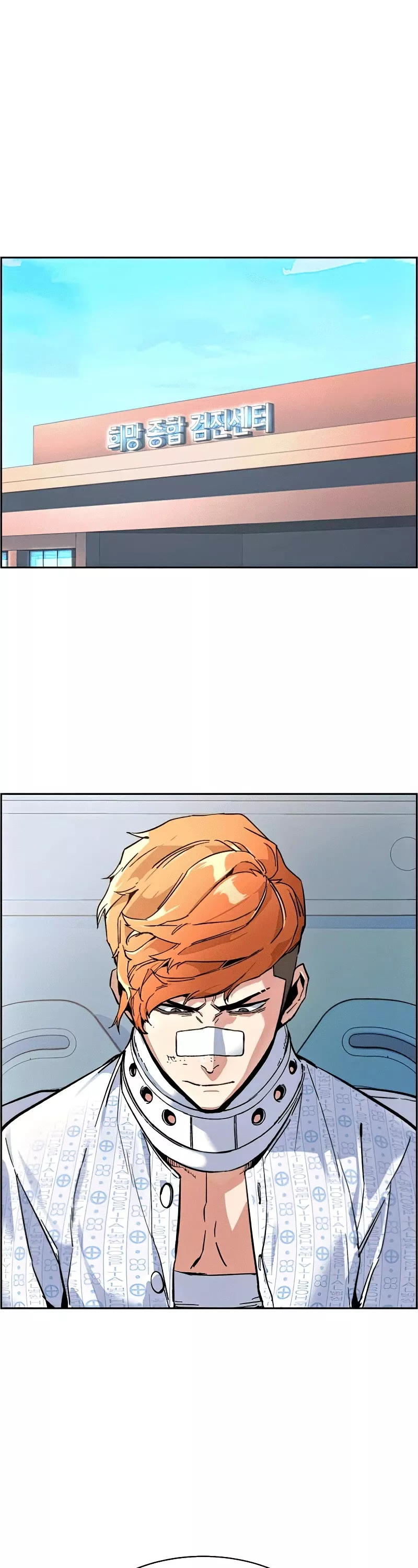 Teenage Mercenary, chapter 8, image 2