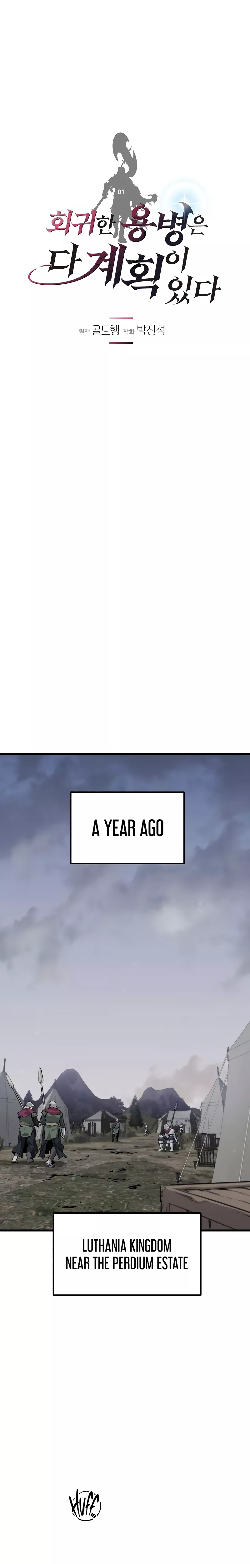 The Regressed Mercenary Has a Plan, chapter 1, image 13