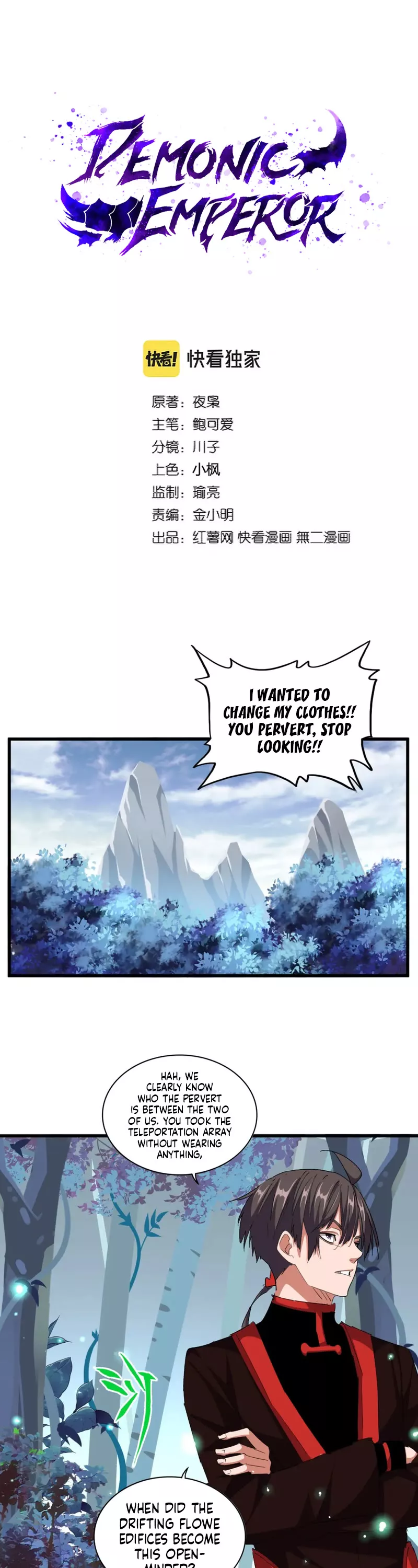 Magic Emperor, chapter 310, image 2