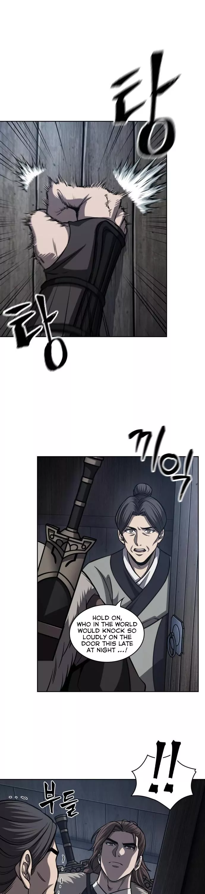 Nano Machine, chapter 166, image 2