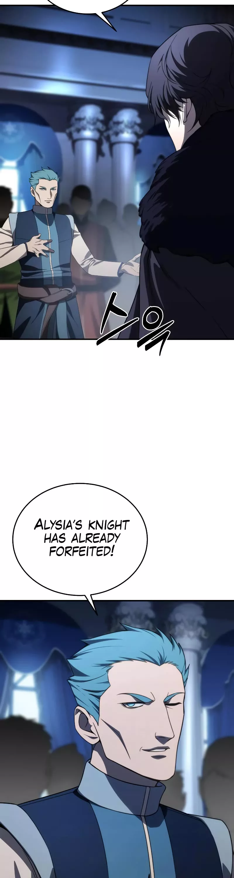 Star-Fostered Swordmaster, chapter 20, image 70