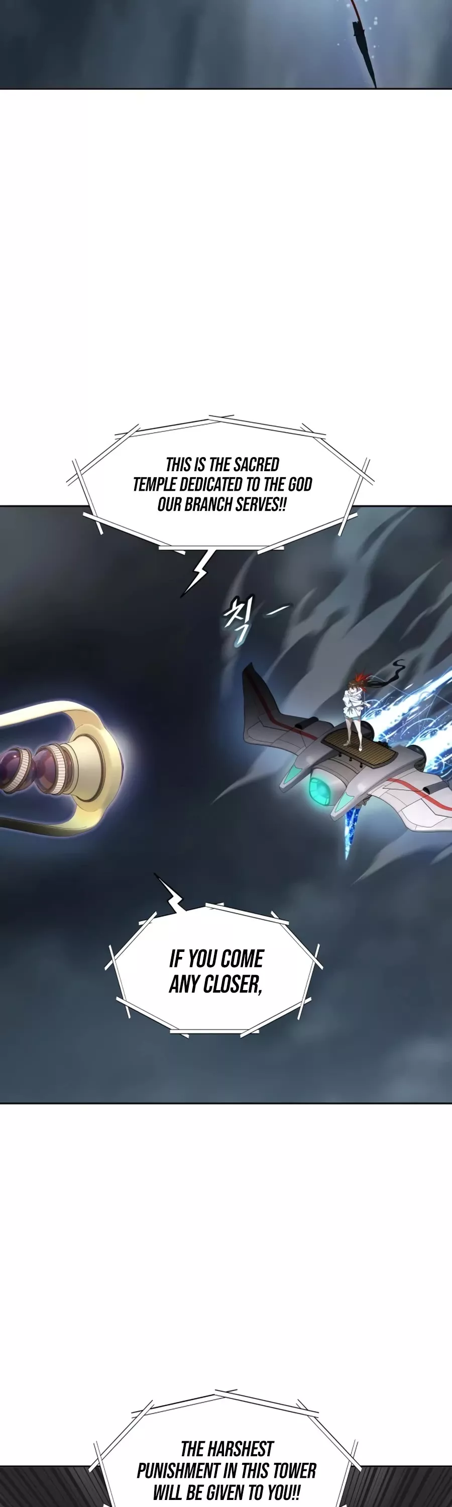 Tower of God, chapter 555, image 3