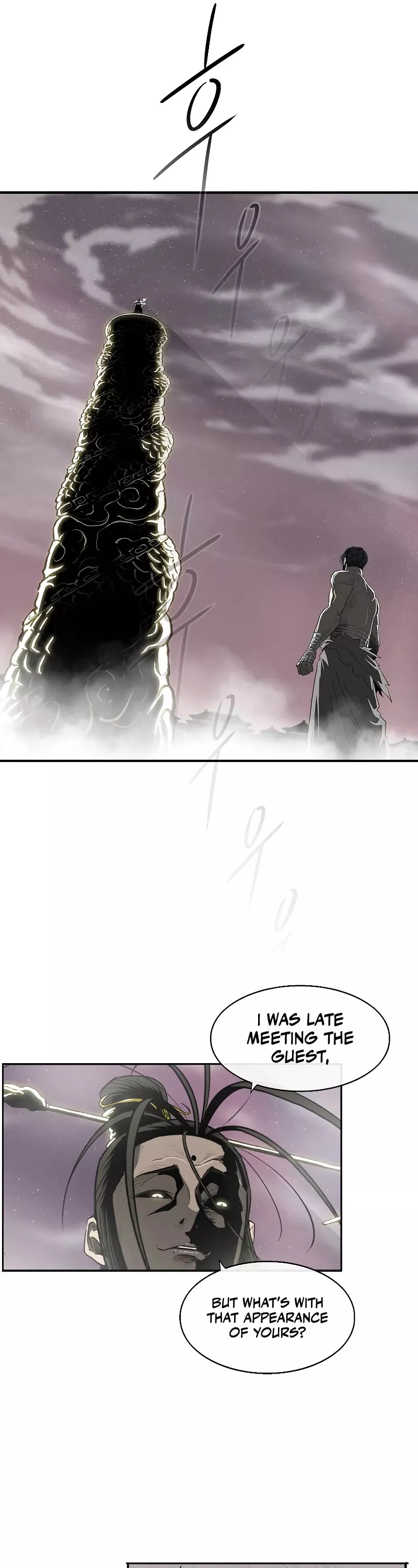 Legend of the Northern Blade, chapter 177, image 6