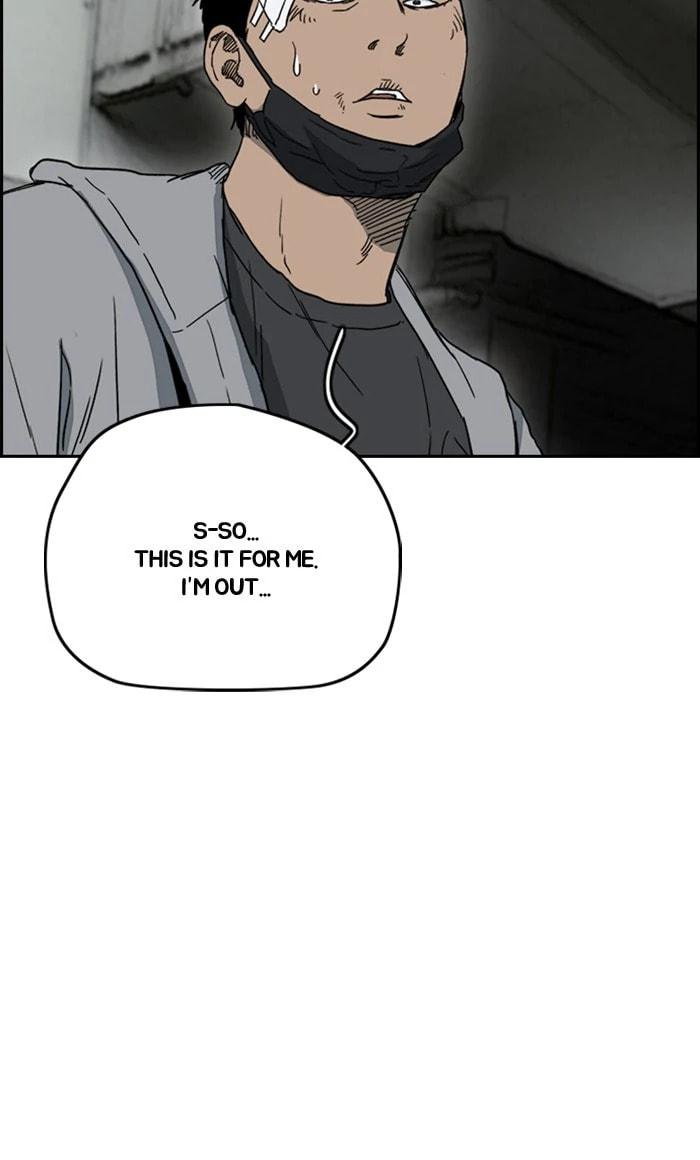 Wind Breaker, chapter 246, image 83
