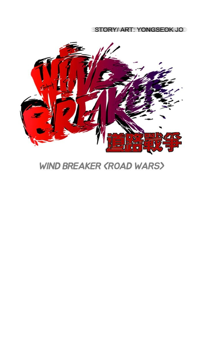 Wind Breaker, chapter 127, image 4
