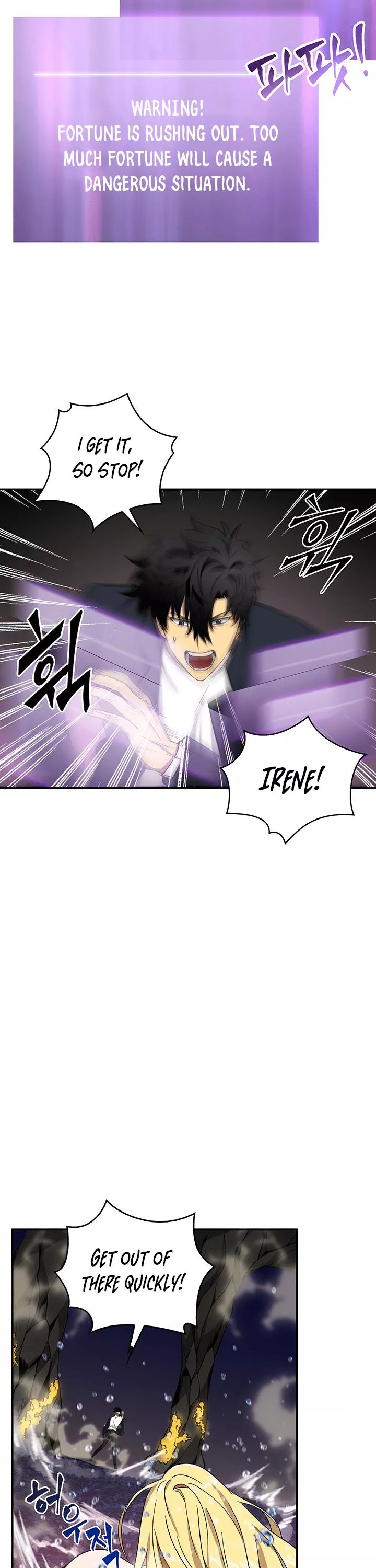 Tomb Raider King, chapter 38, image 22
