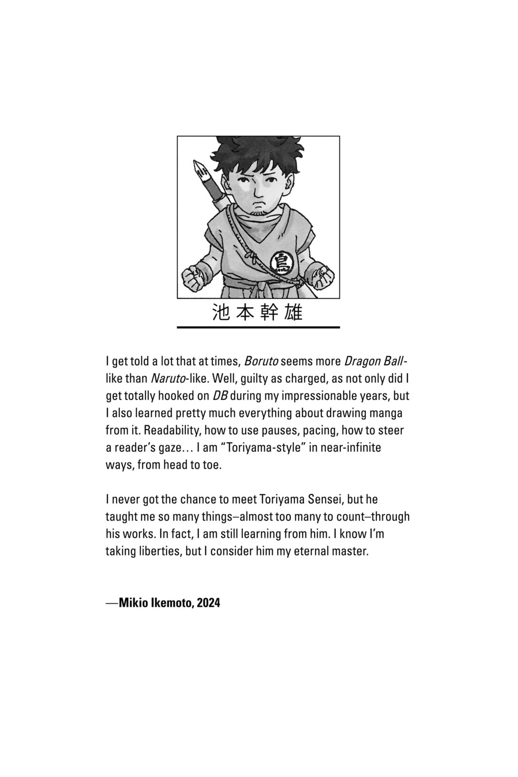 Boruto: Two Blue Vortex, chapter 5, image 2