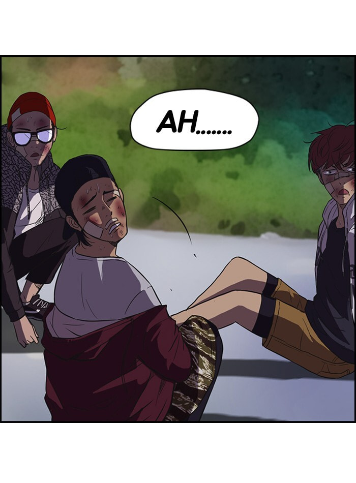 Wind Breaker, chapter 45, page 51