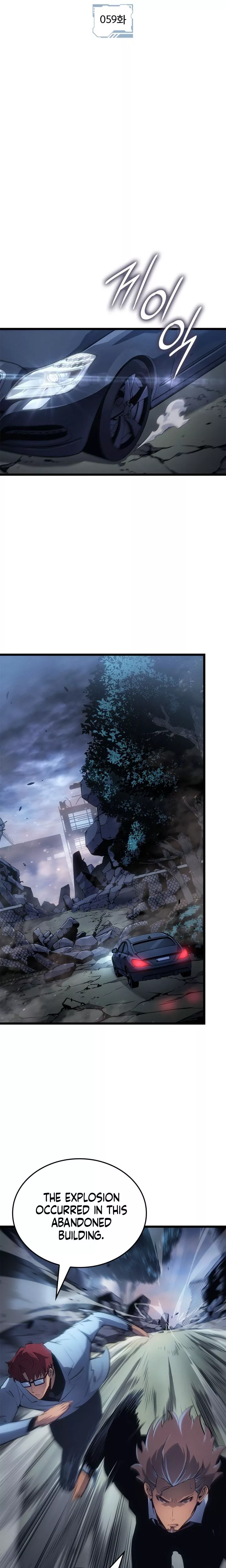 Solo Leveling: Ragnarok, chapter 59, image 12