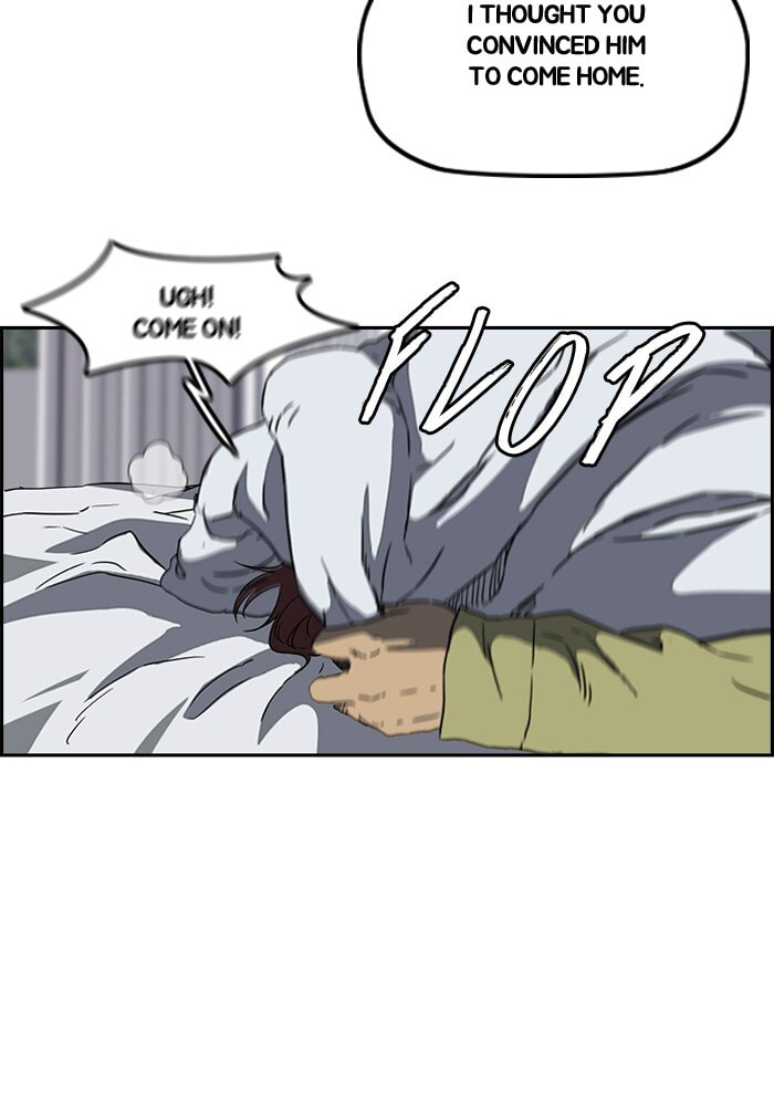 Wind Breaker, chapter 197, image 13
