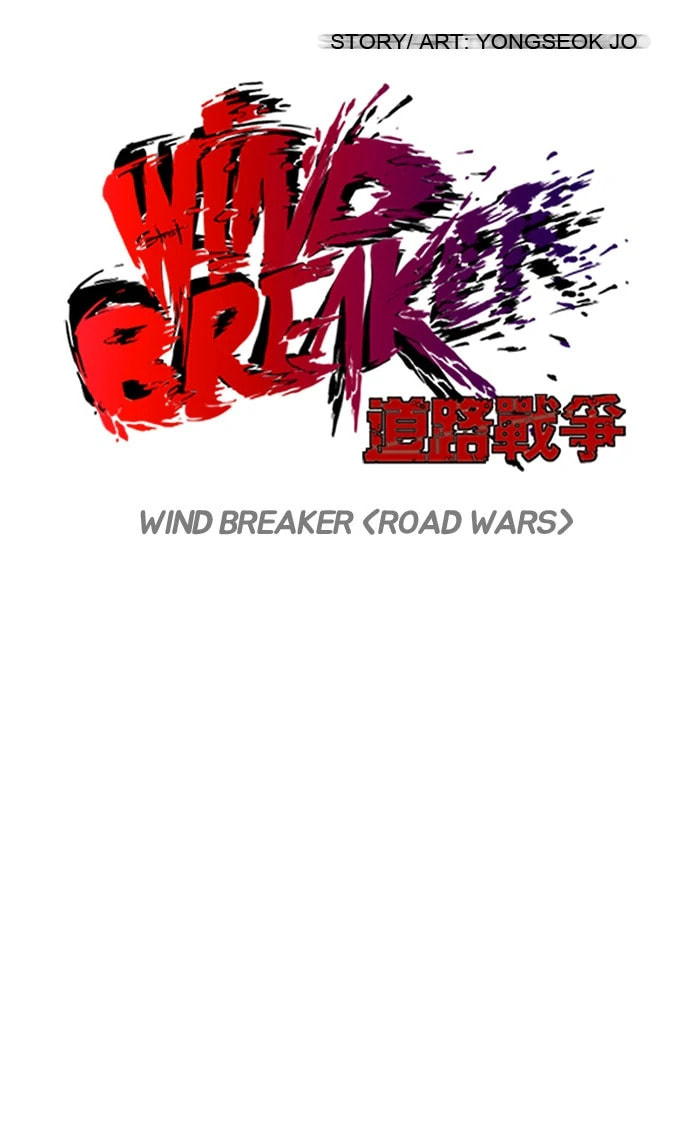 Wind Breaker, chapter 72, page 27