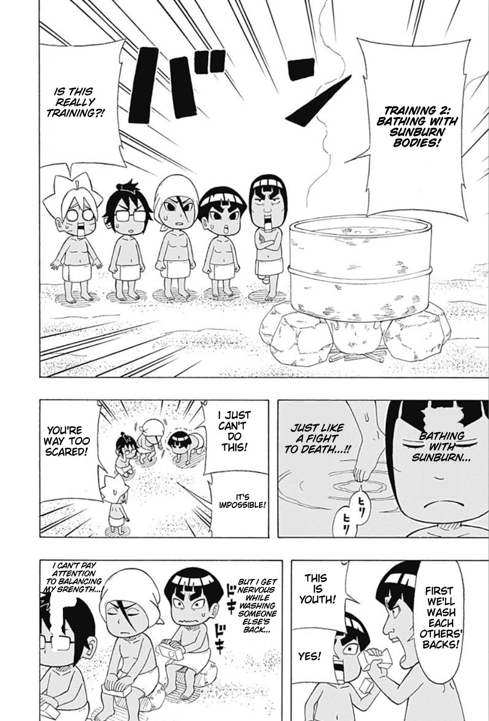 Boruto: Saikyo Dash Generations, chapter 18, page 12
