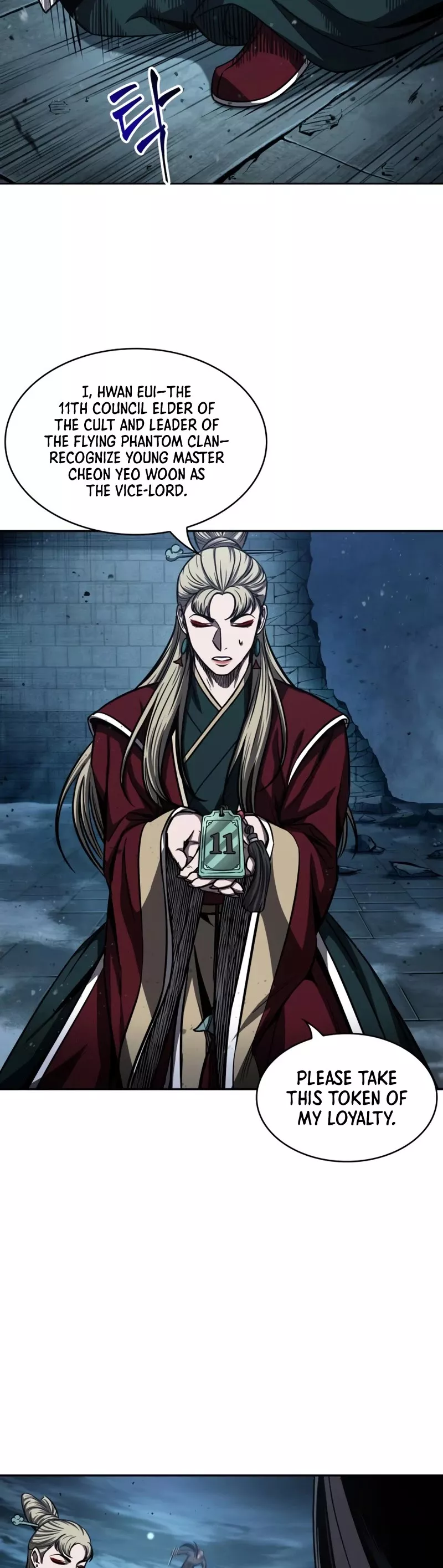Nano Machine, chapter 90, image 24