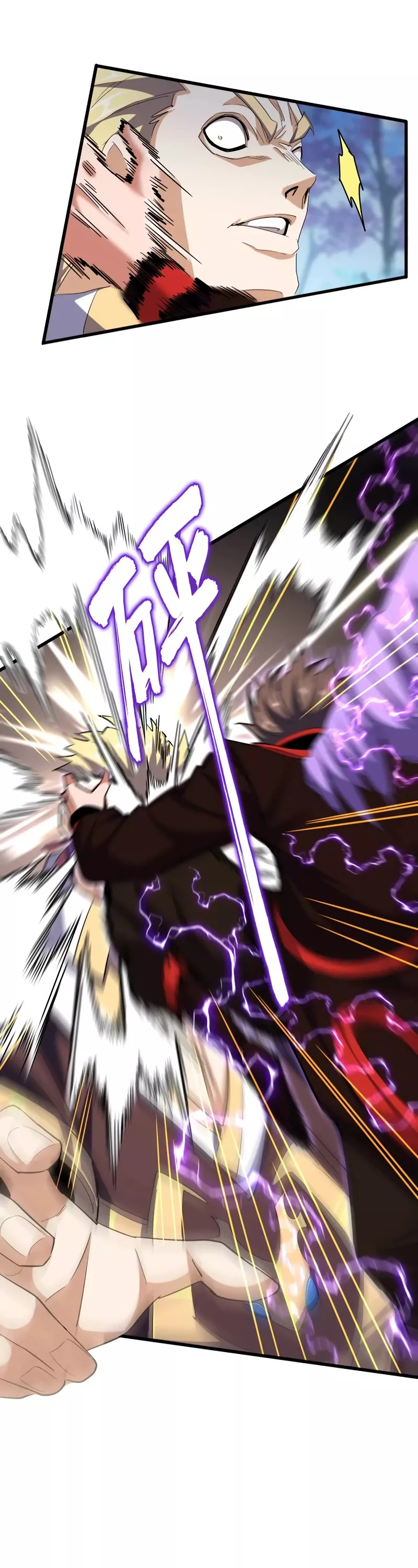 Magic Emperor, chapter 345, image 24
