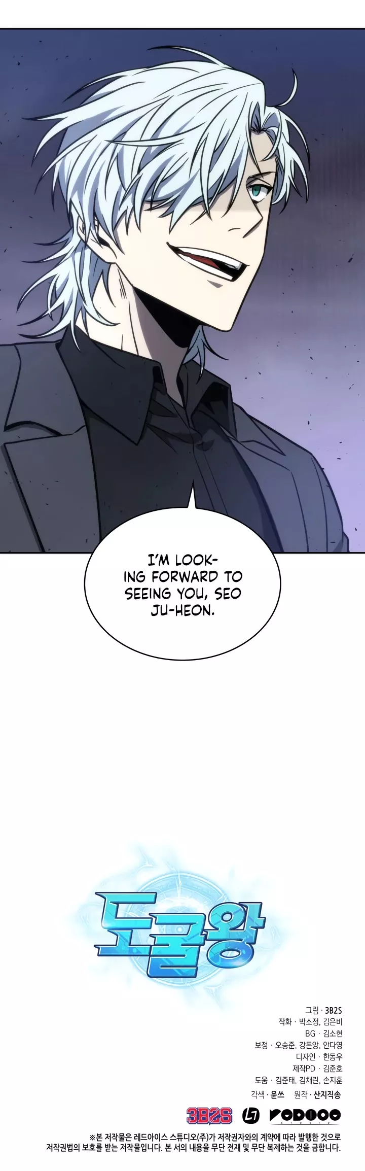 Tomb Raider King, chapter 210, image 36