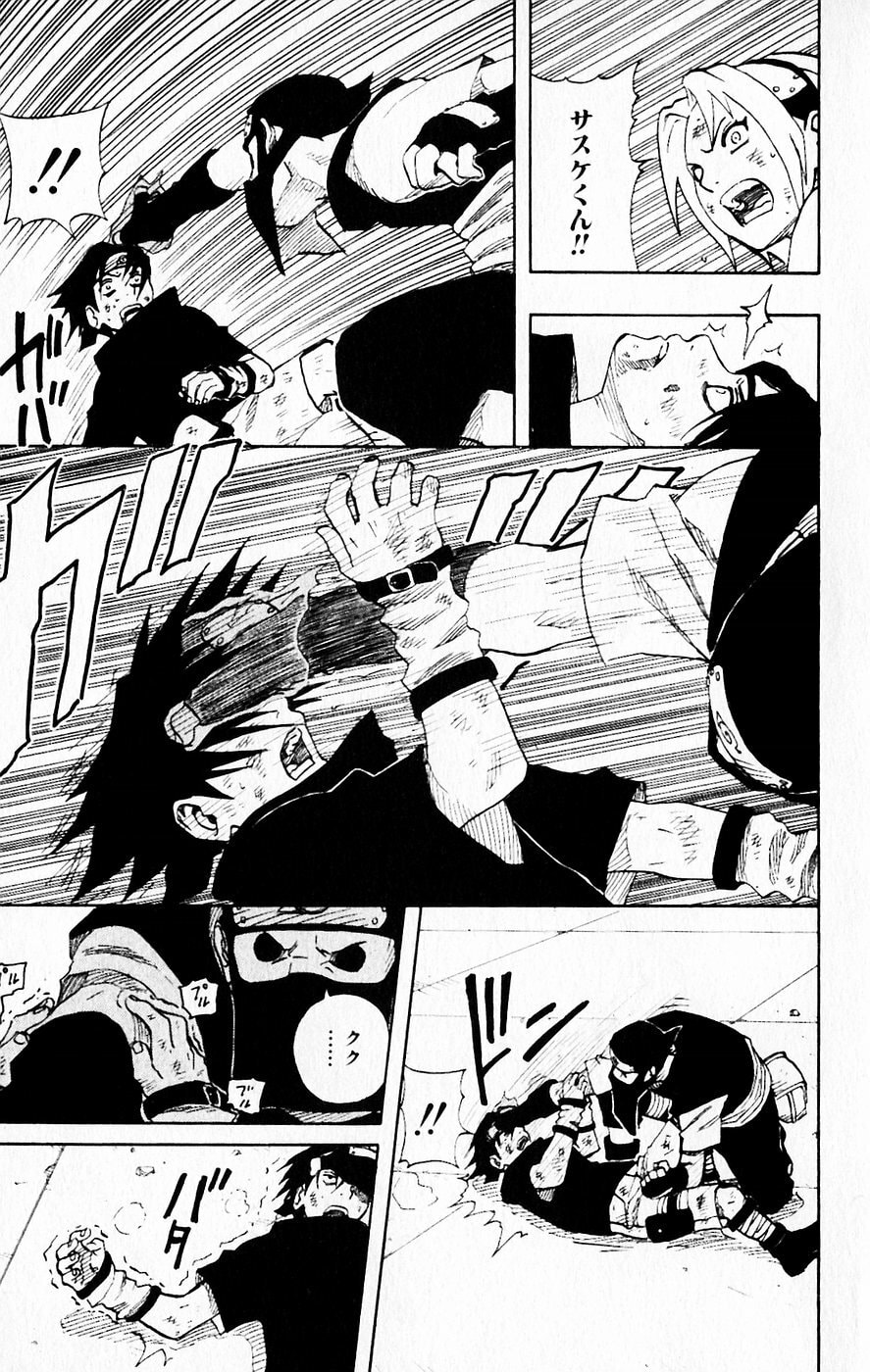 Naruto, chapter 67, image 13