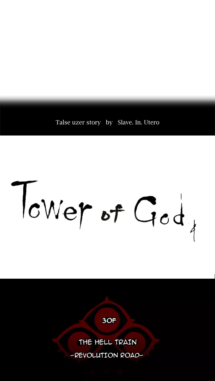 Tower of God, chapter 212, image 8