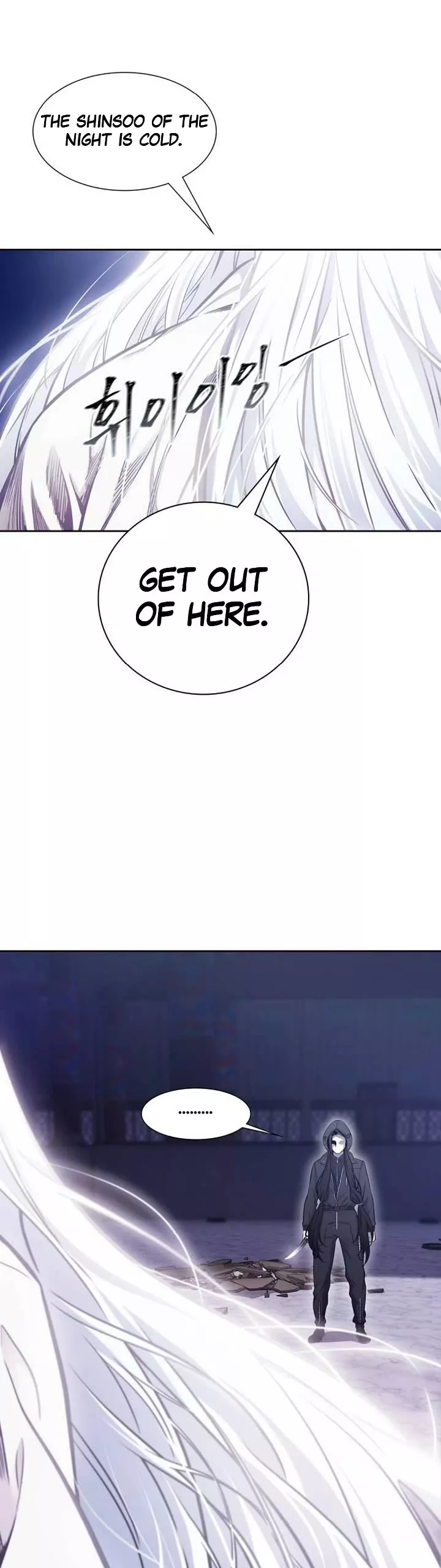 Tower of God, chapter 619, image 24
