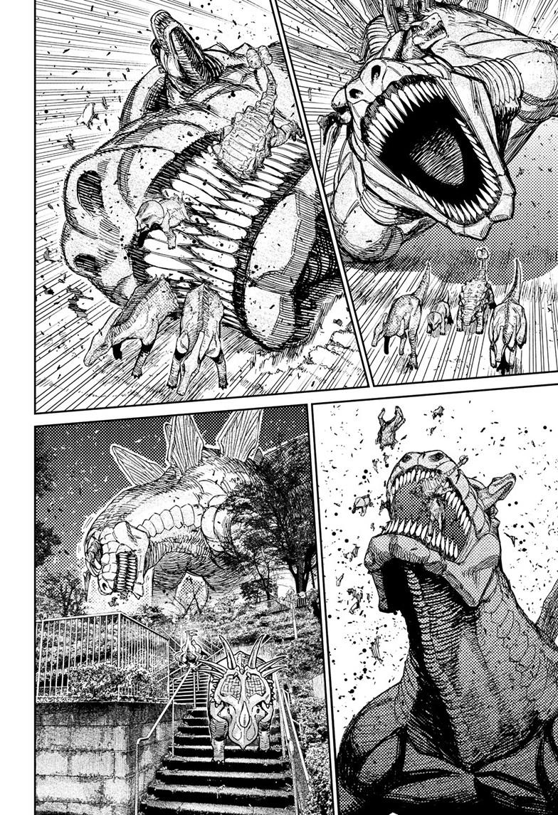 Dandadan, chapter 242, image 7