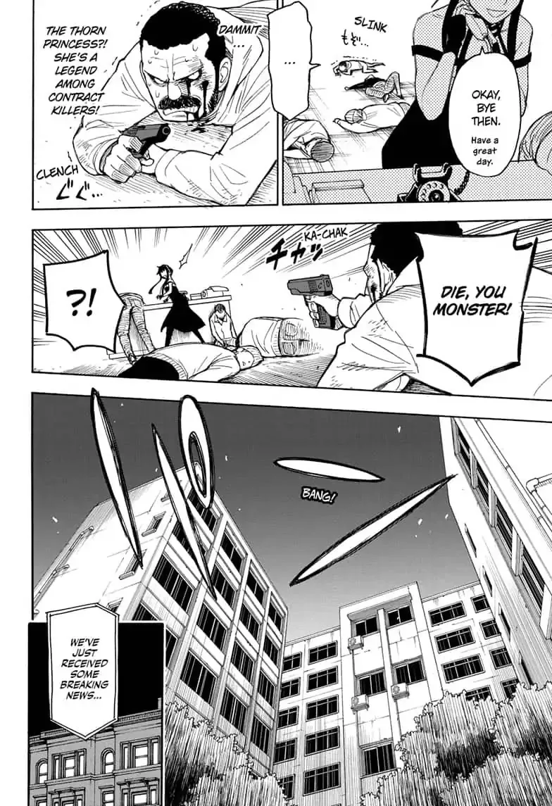 SPY x FAMILY, chapter 15.5, image 4