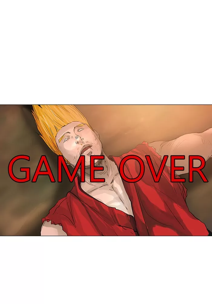 Tower of God, chapter 117, image 18