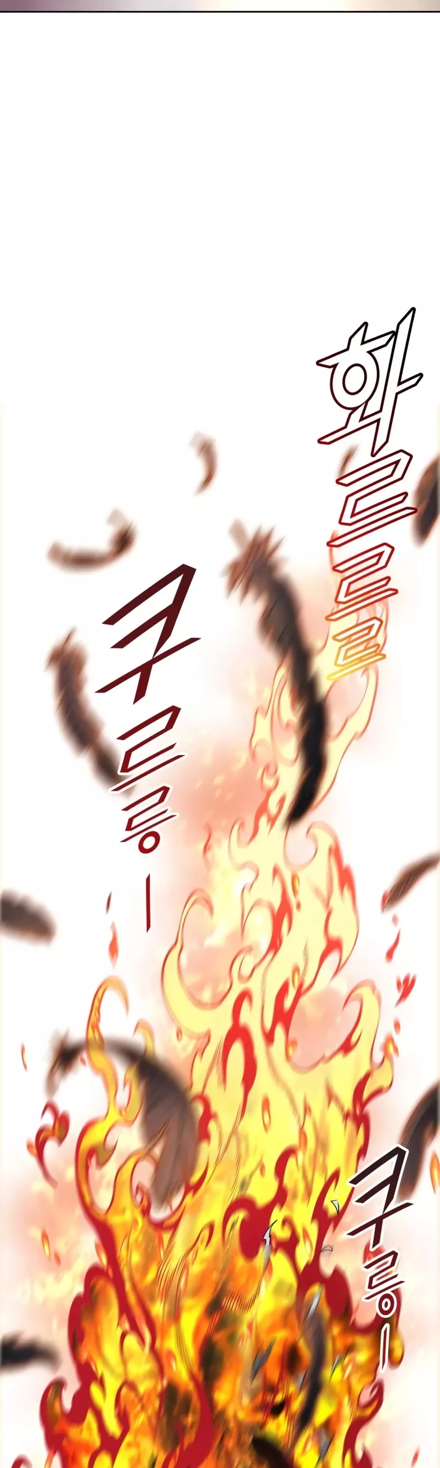Tower of God, chapter 552, image 66